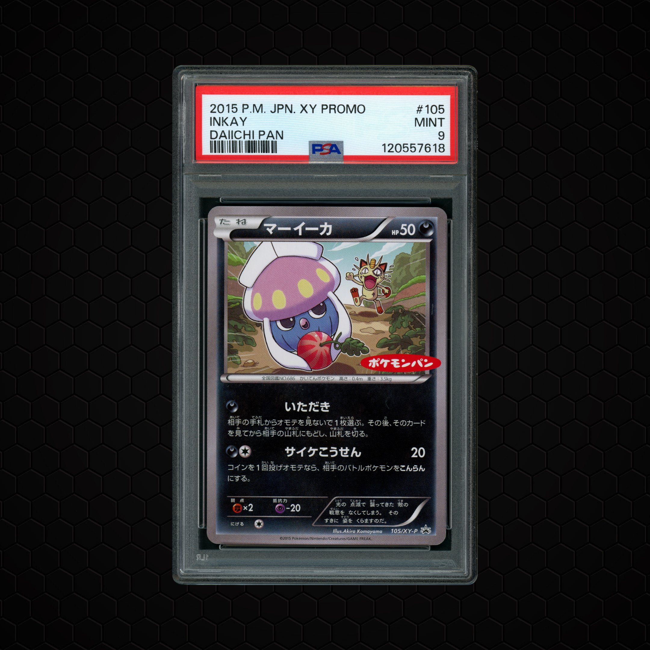 2015 Japanese Promo Inkay #105 PSA 9