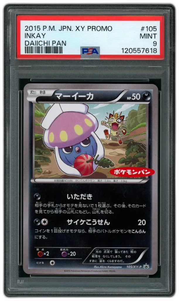 Card front