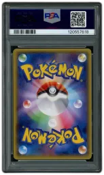 2015 Japanese Promo Inkay #105 PSA 9 on Beezie.