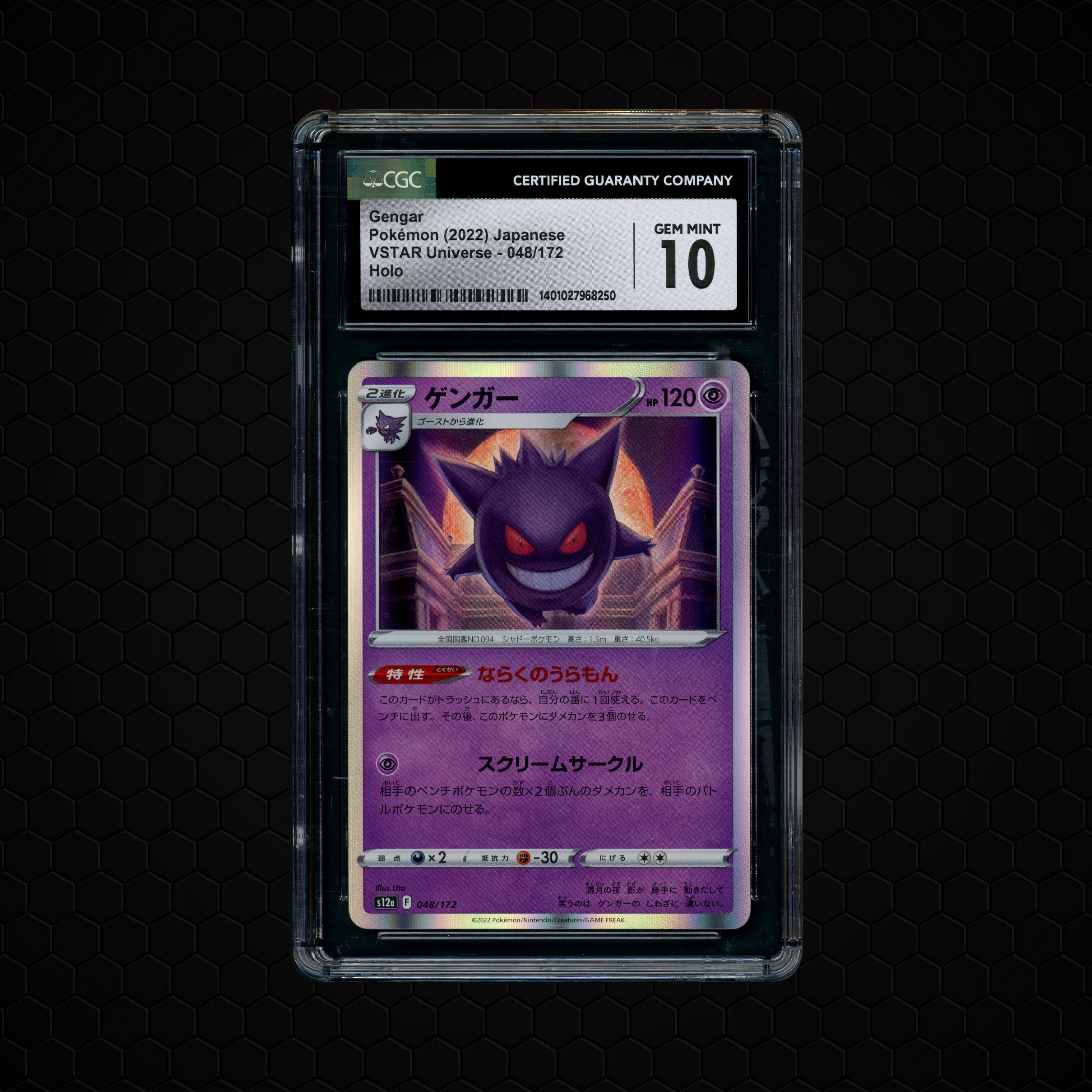 2022 Japanese VSTAR Universe Gengar #48 CGC 10
