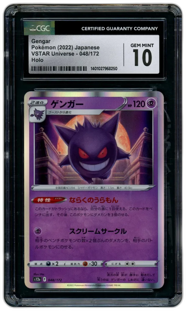 Card front