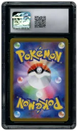 2022 Japanese VSTAR Universe Gengar #48 CGC 10 on Beezie.
