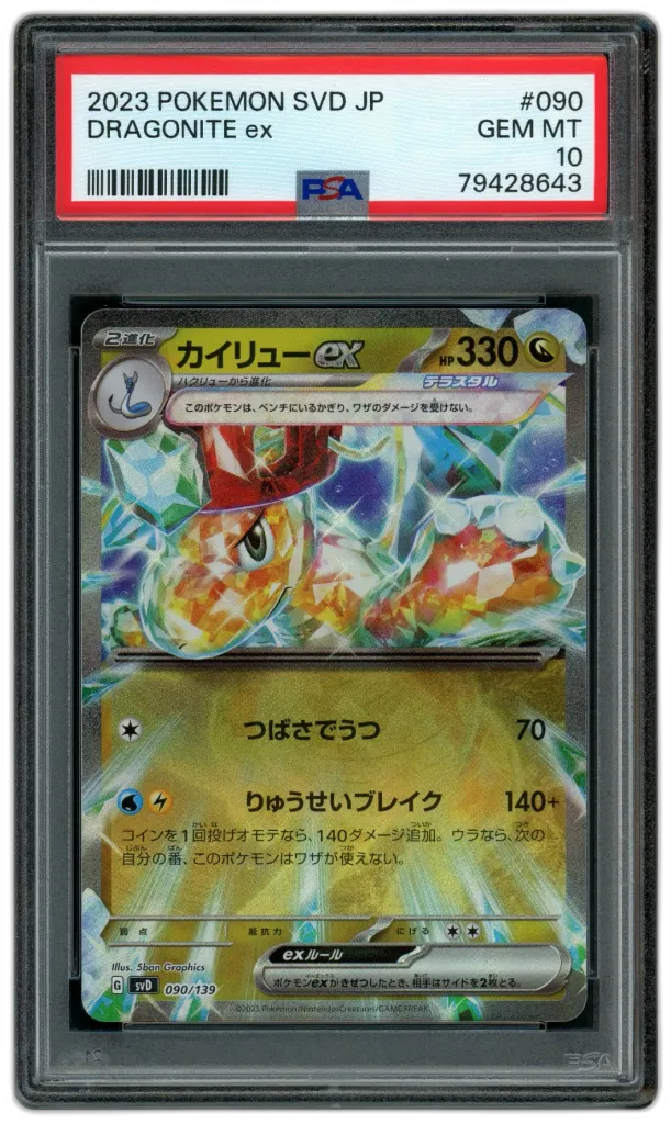 Card front