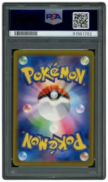 2023 Japanese Classic Collection Squirtle #1 PSA 10 on Beezie.