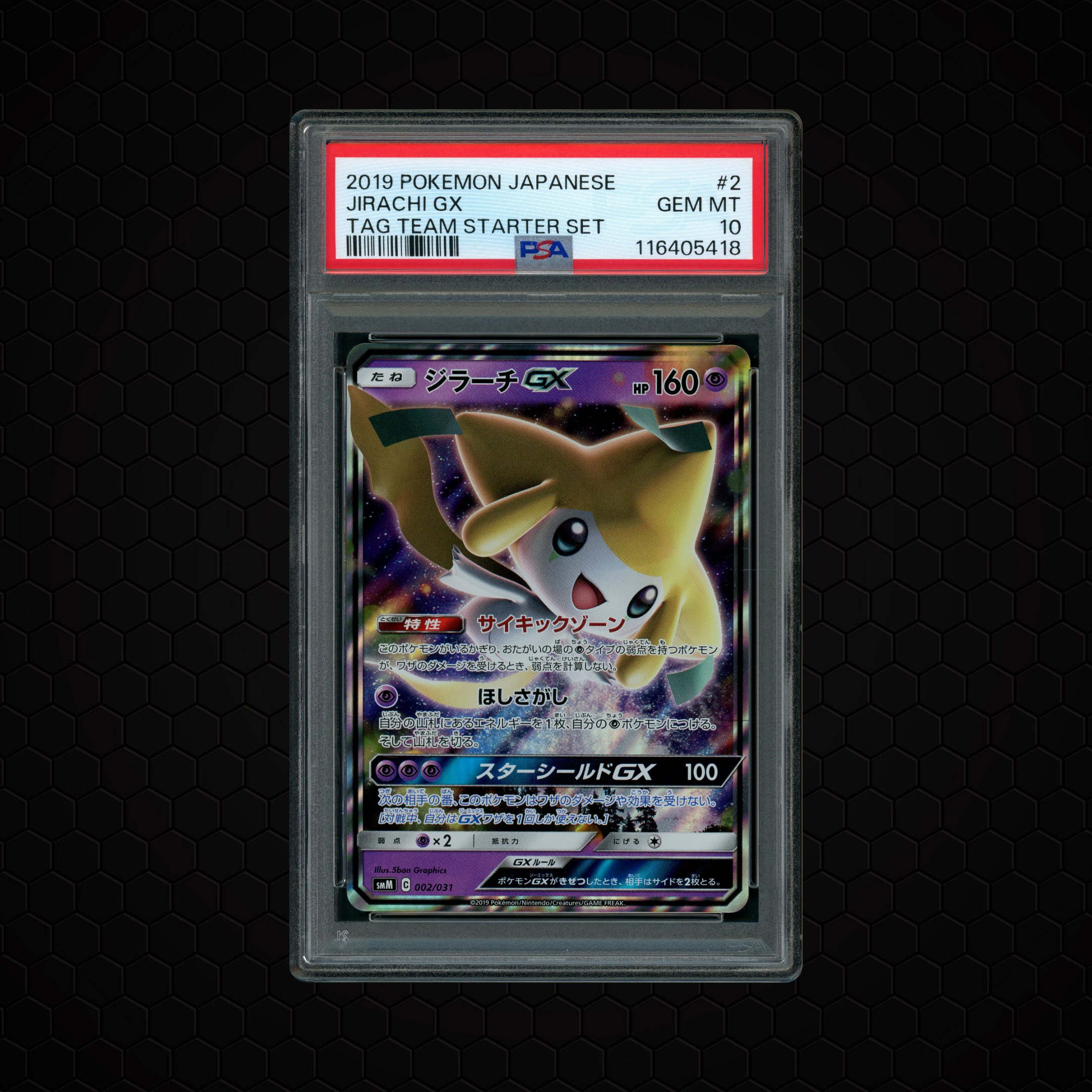 2019 Japanese Tag Team Starter Set Jirachi GX #2 PSA 10