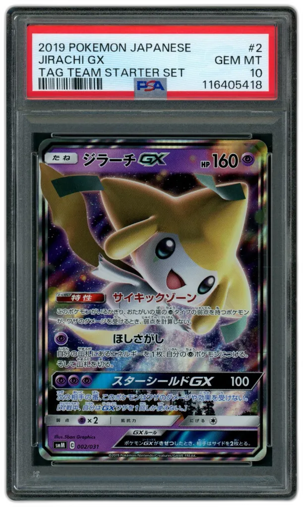 Card front