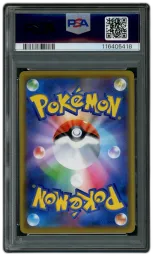 2019 Japanese Tag Team Starter Set Jirachi GX #2 PSA 10 on Beezie.
