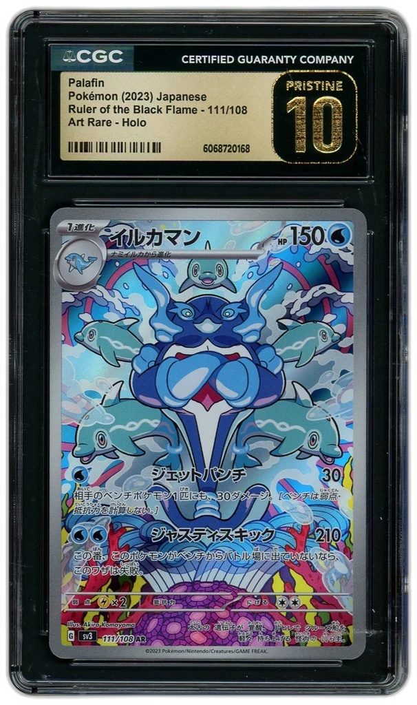 Card front