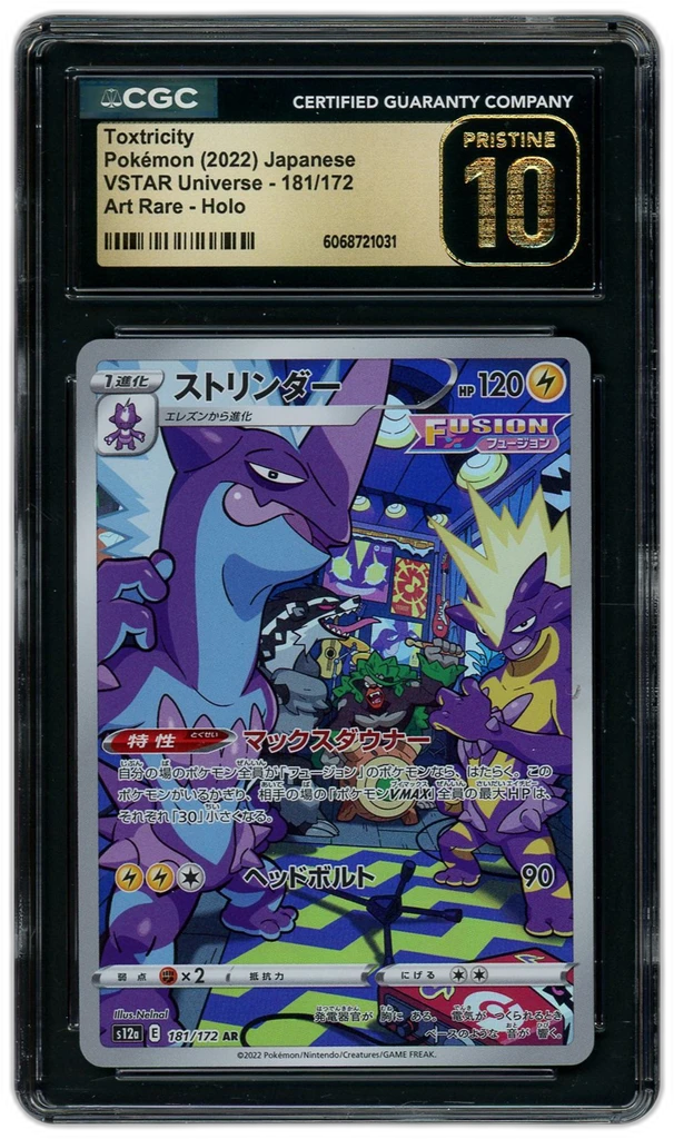 Card front