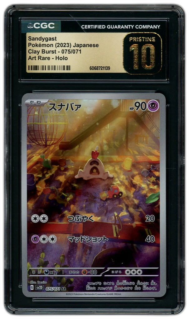 Card front
