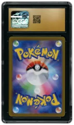 2023 Japanese Sandygast Sandygast #75 CGC 10 on Beezie.