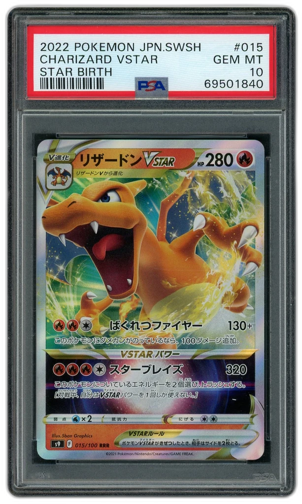 Card front
