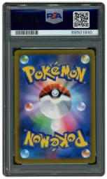 2022 Japanese Star Birth Charizard VSTAR #15 PSA 10 on Beezie.