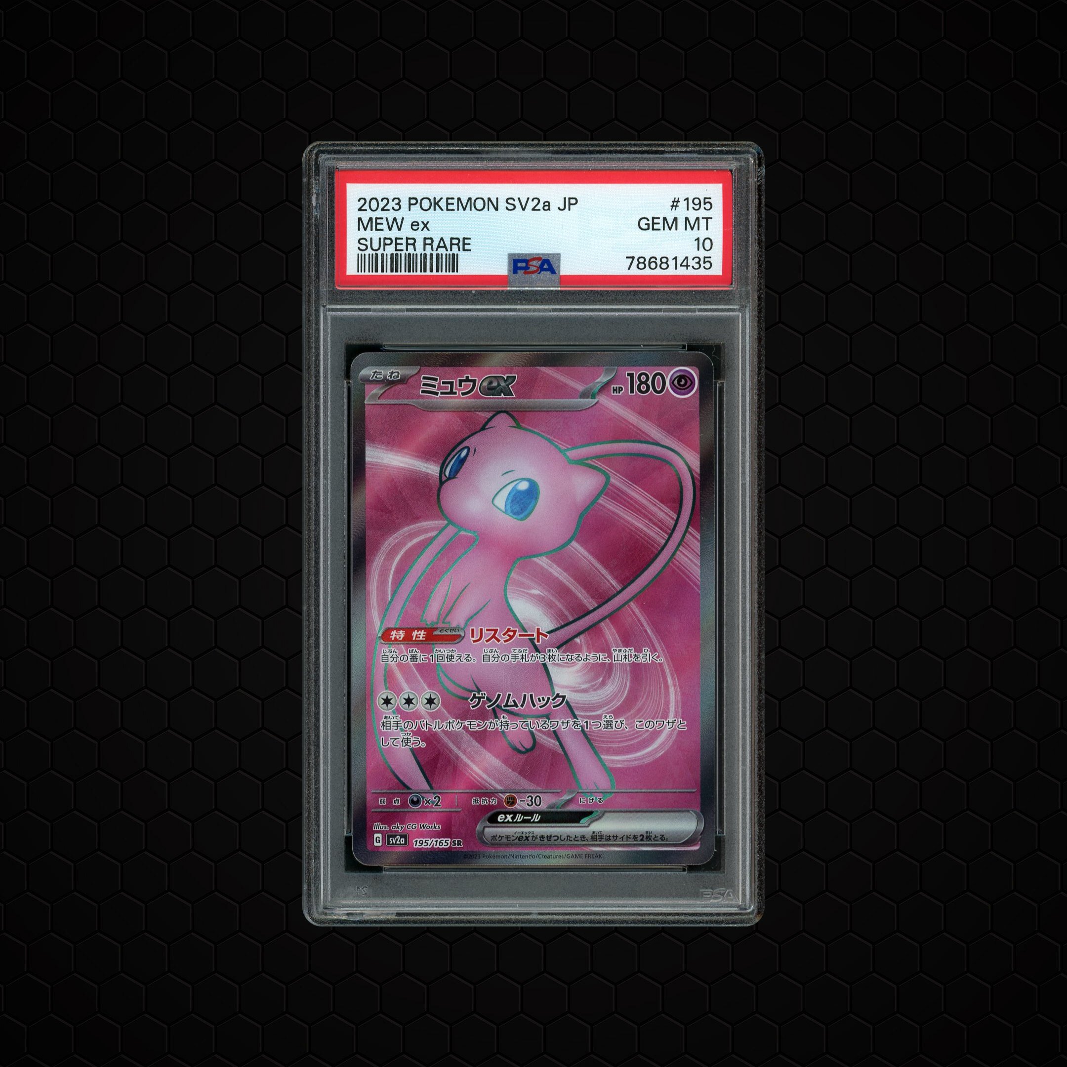 2023 Japanese Pokemon 151 Mew EX #195 PSA 10
