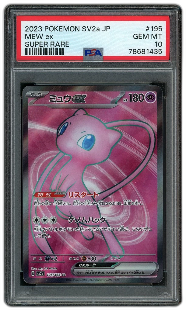 Card front
