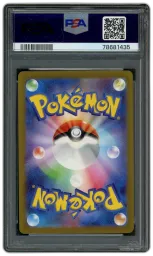 2023 Japanese Pokemon 151 Mew EX #195 PSA 10 on Beezie.