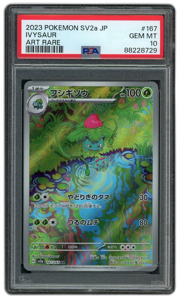 Card front