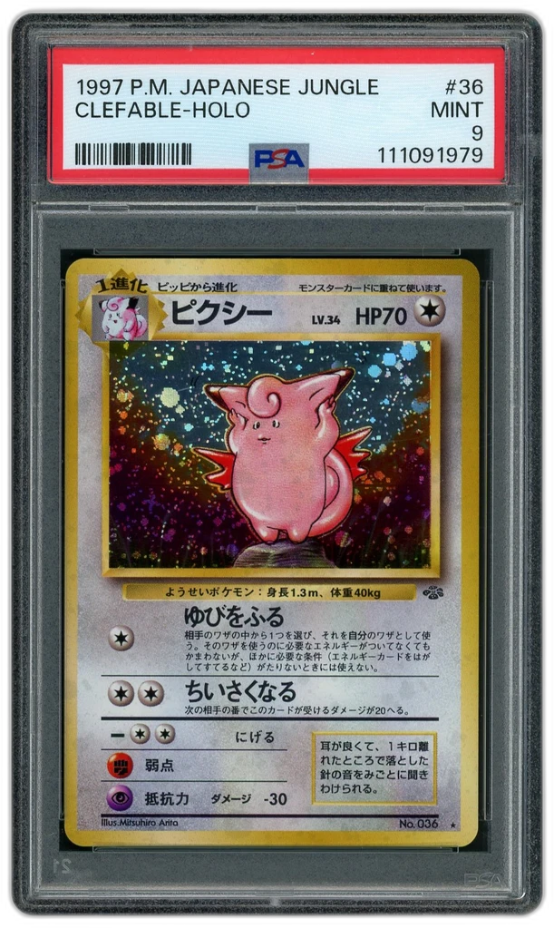 Card front