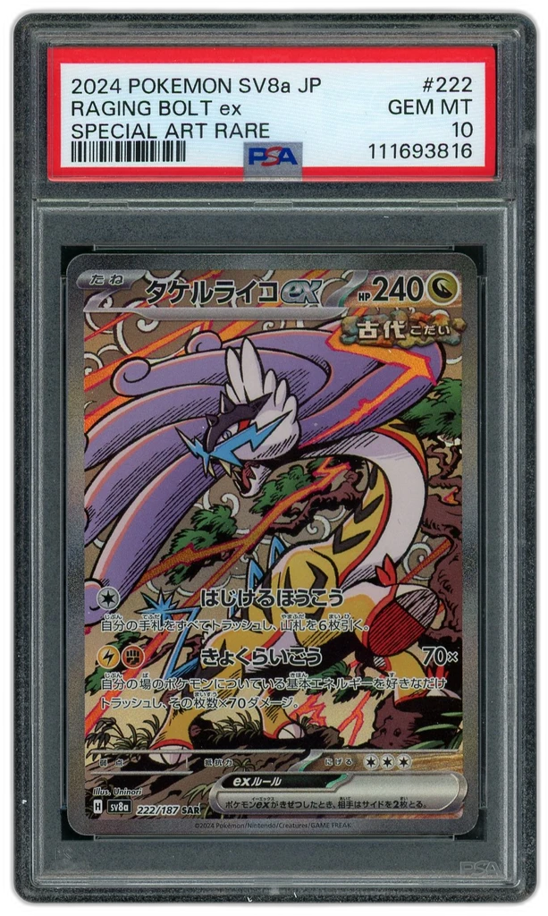 Card front
