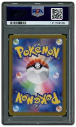 2024 Japanese Terastal Festival ex Raging Bolt EX #222 PSA 10 on Beezie.