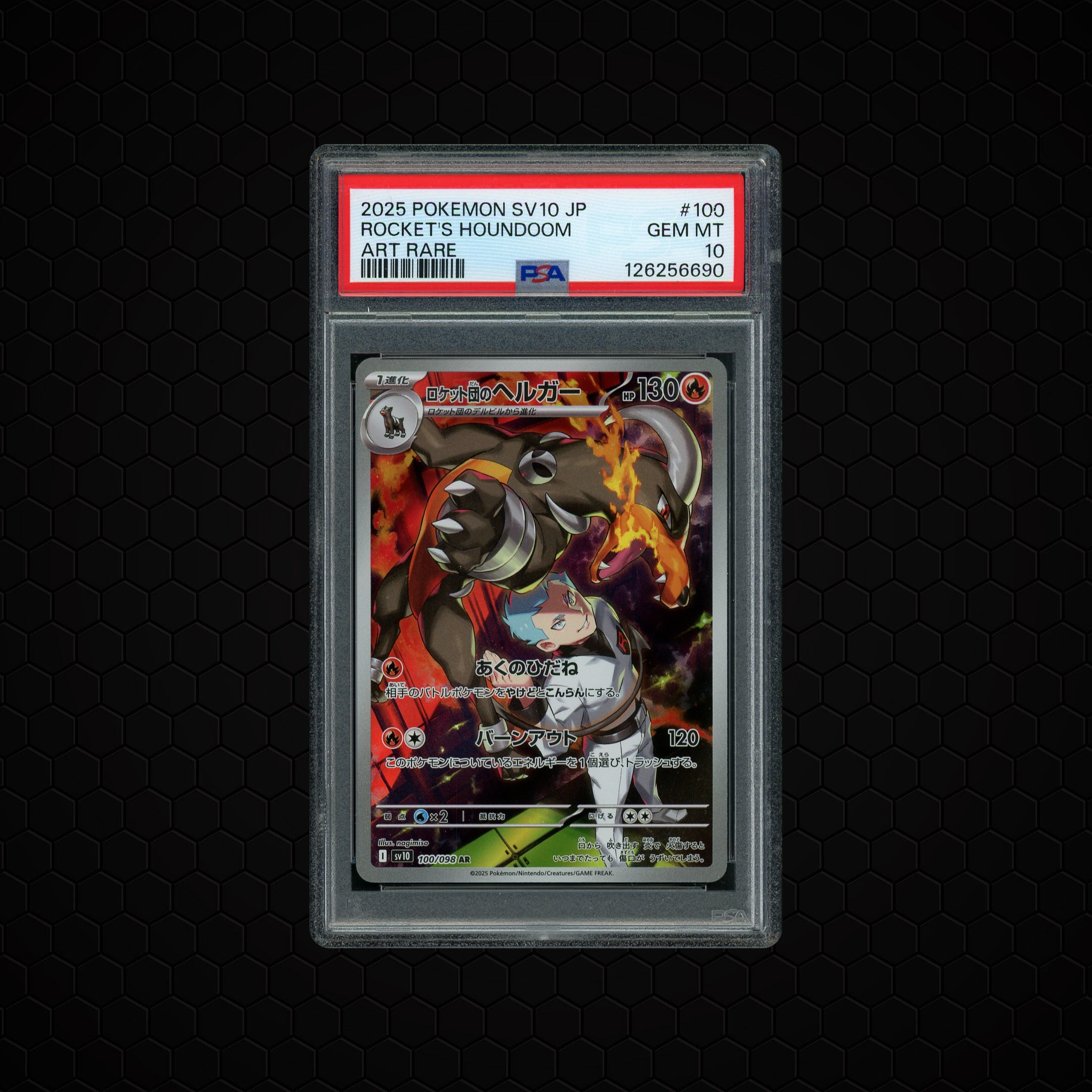 2025 Japanese Glory of Team Rocket Rocket's Houndoom #100 PSA 10
