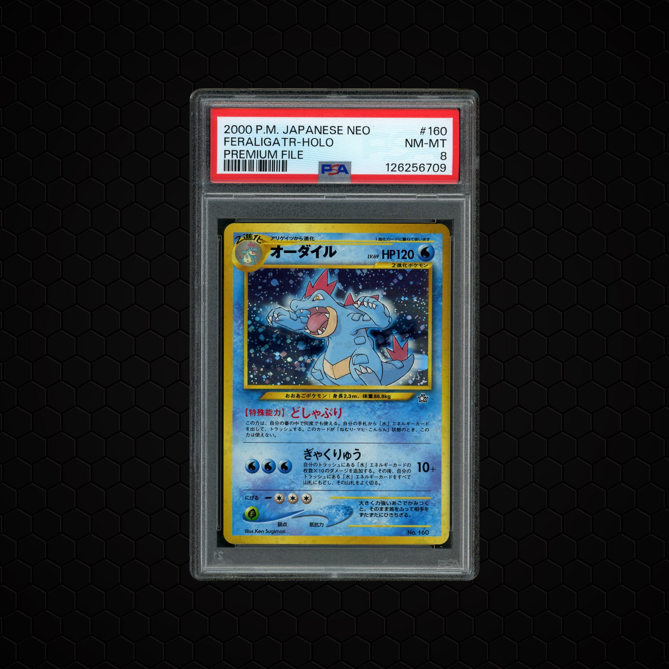 2000 Japanese Neo Feraligatr #160 PSA 8