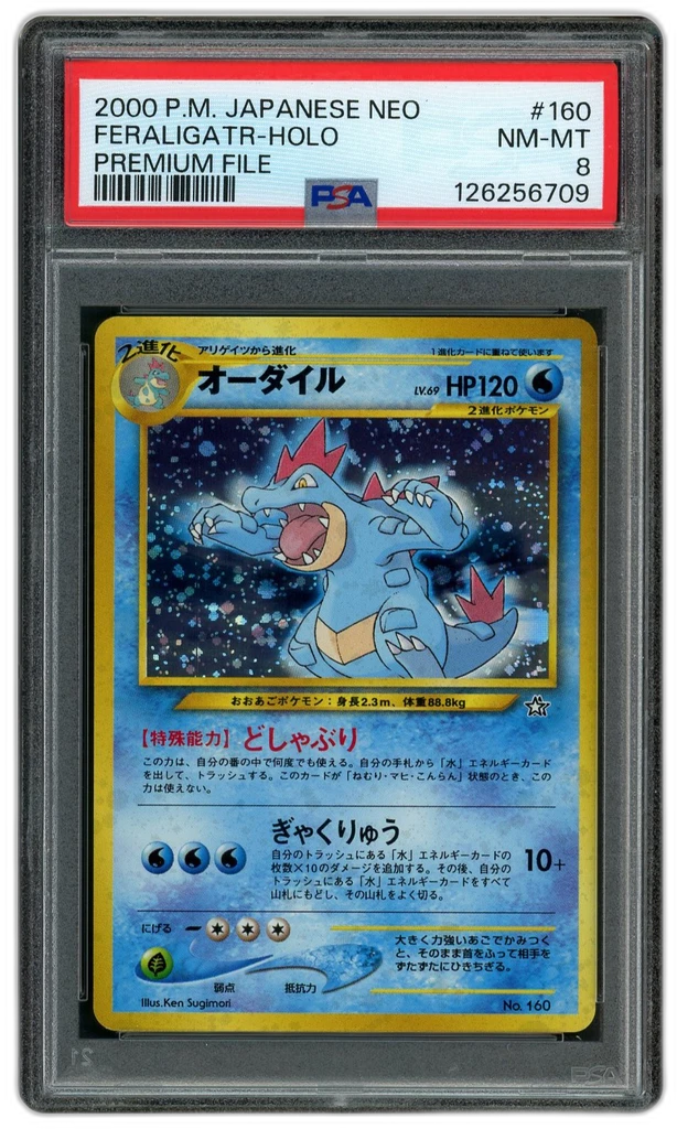 Card front