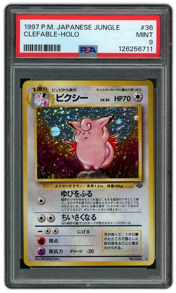 Card front