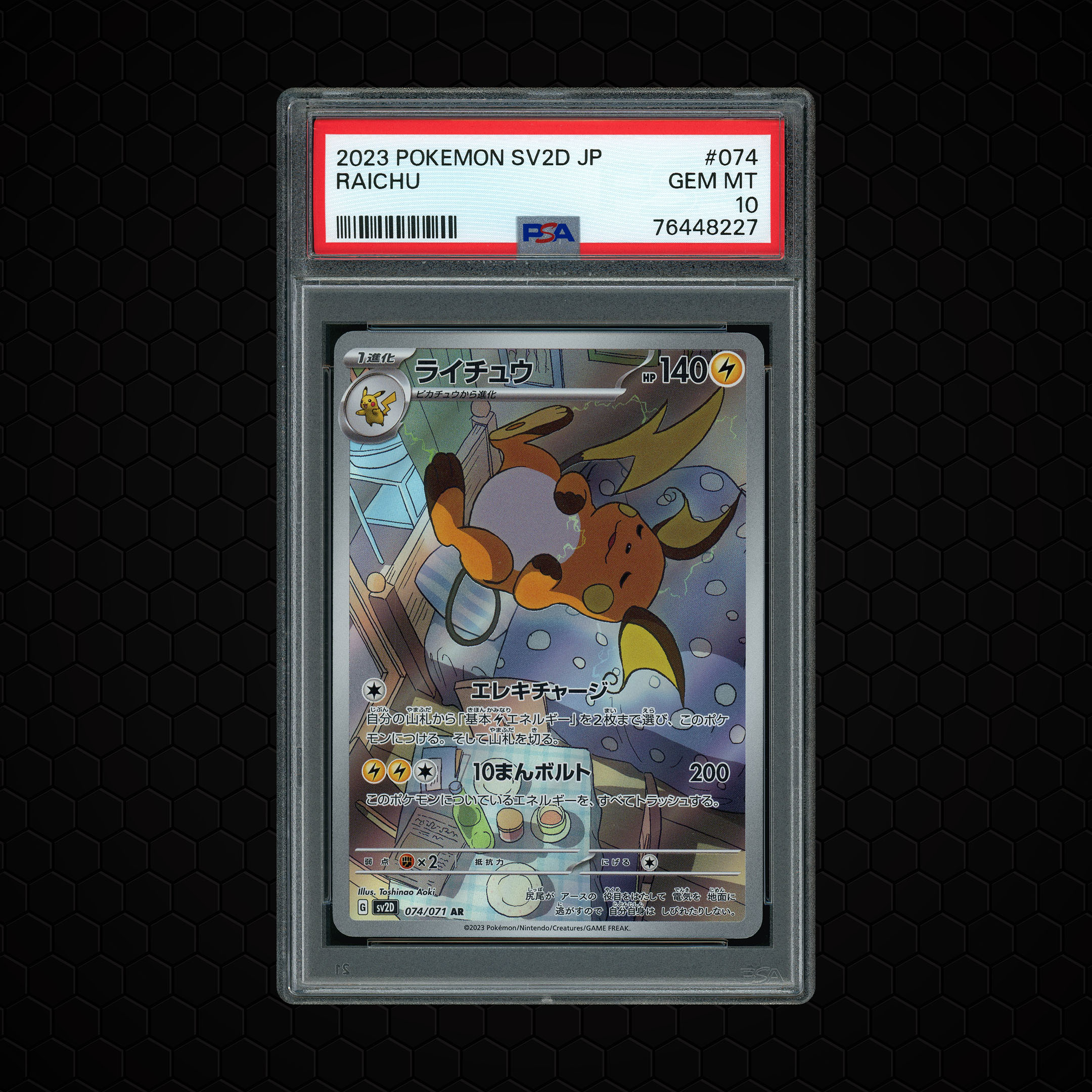 2023 Japanese Clay Burst Raichu #74 PSA 10
