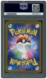 2023 Japanese Clay Burst Raichu #74 PSA 10 on Beezie.