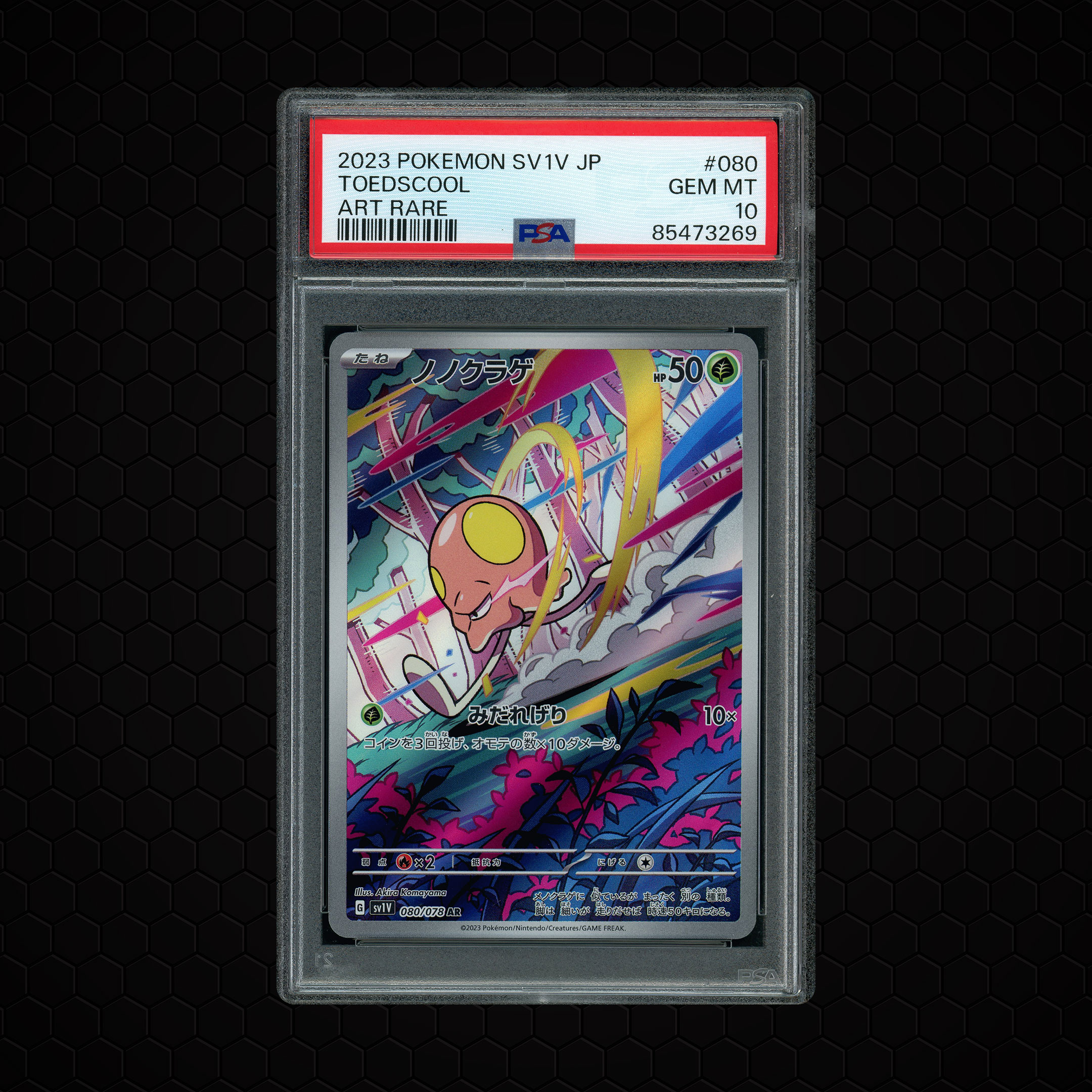 2023 Japanese Violet ex Toedscool #80 PSA 10