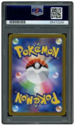 2023 Japanese Violet ex Toedscool #80 PSA 10 on Beezie.
