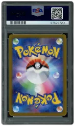 2023 Japanese Scarlet ex Fidough #85 PSA 10 on Beezie.