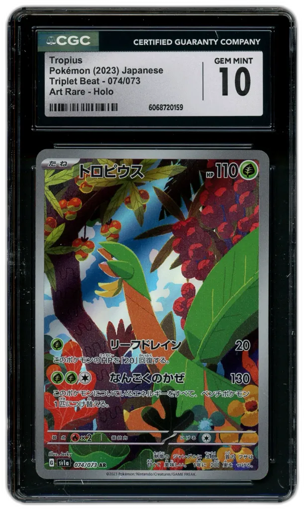Card front