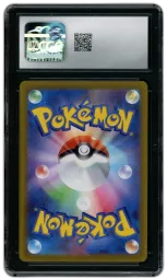 2023 Japanese Triplet Beat Tropius #74 CGC 10 on Beezie.