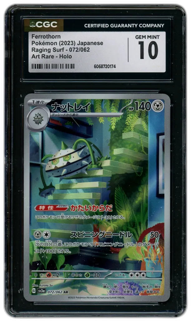 Card front