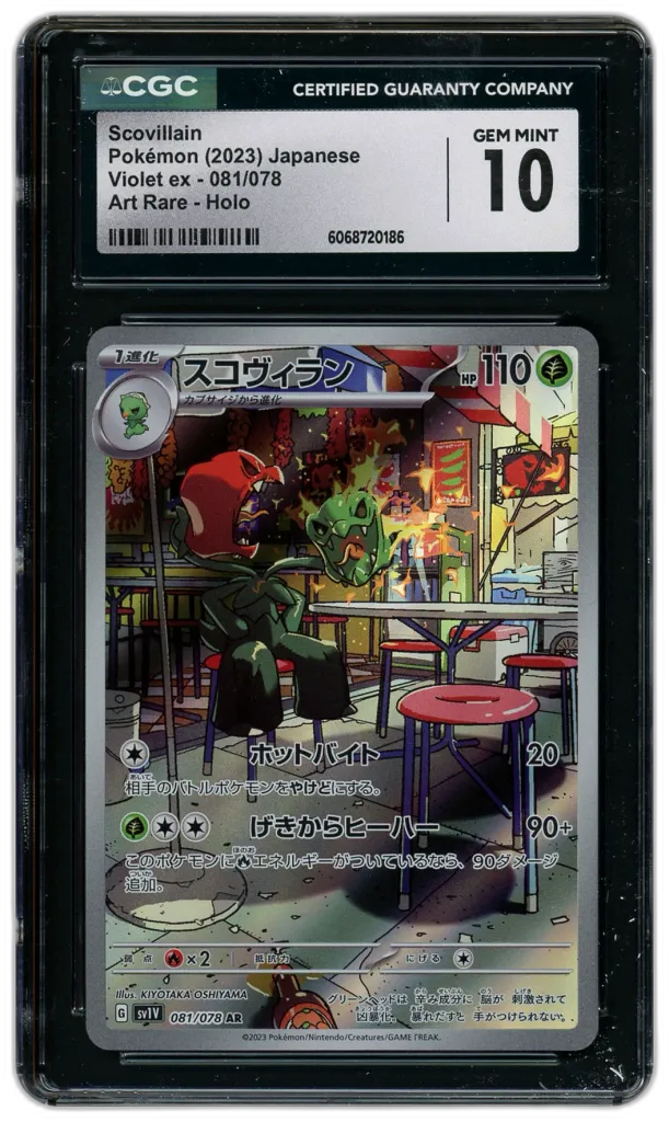 Card front