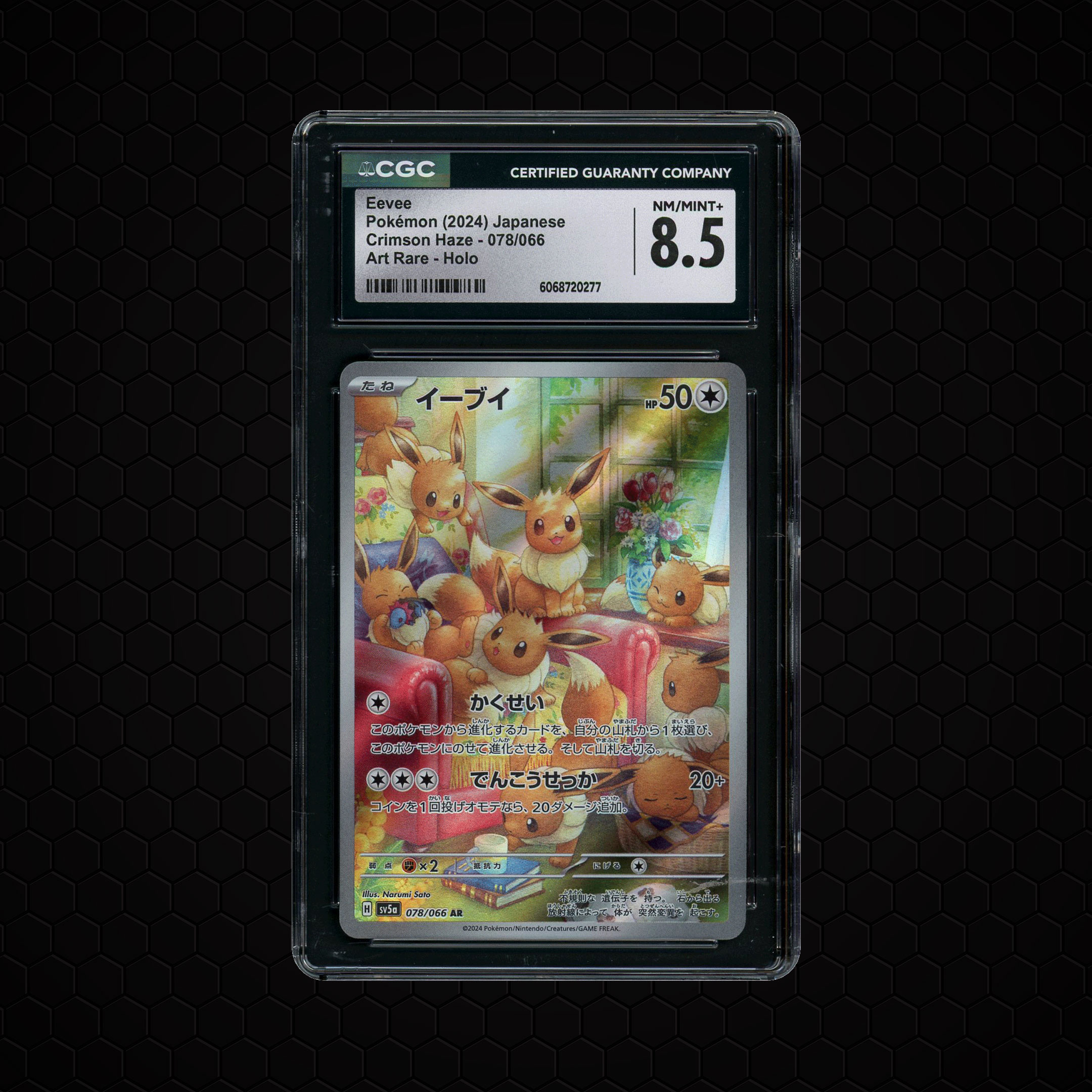 2024 Japanese Crimson Haze Eevee #78 CGC 8.5