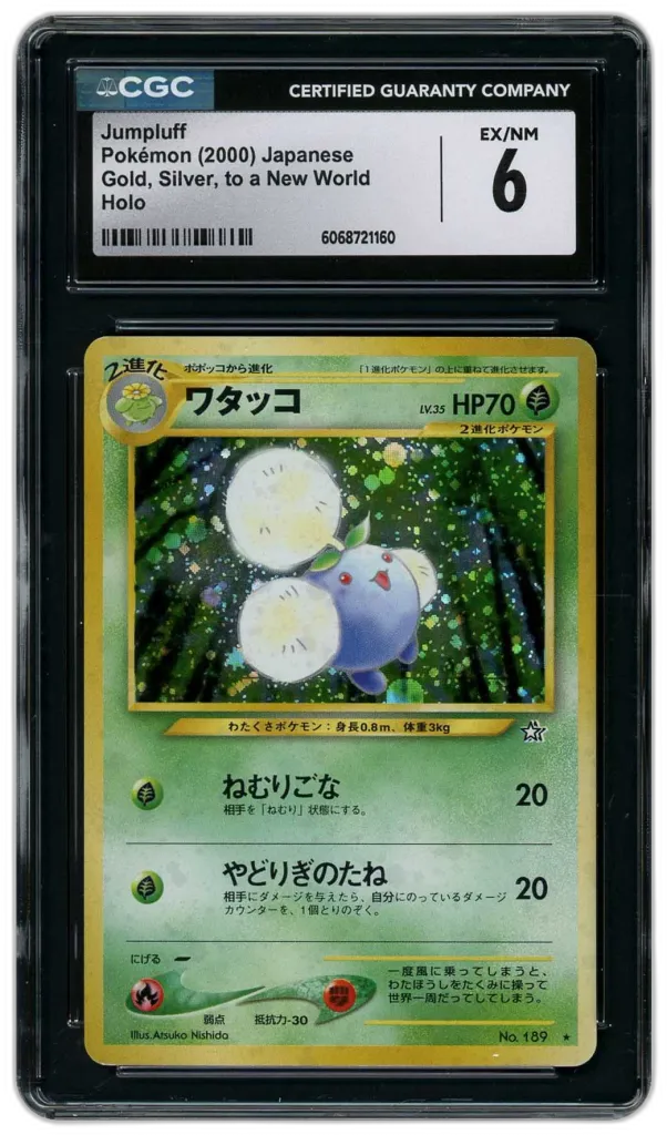 Card front