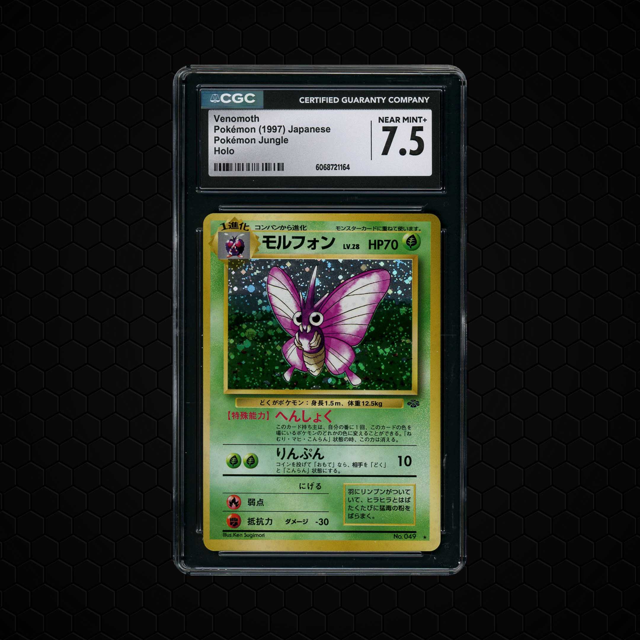 1997 Japanese Jungle Venomoth #49 CGC 7.5