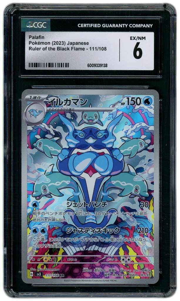 Card front