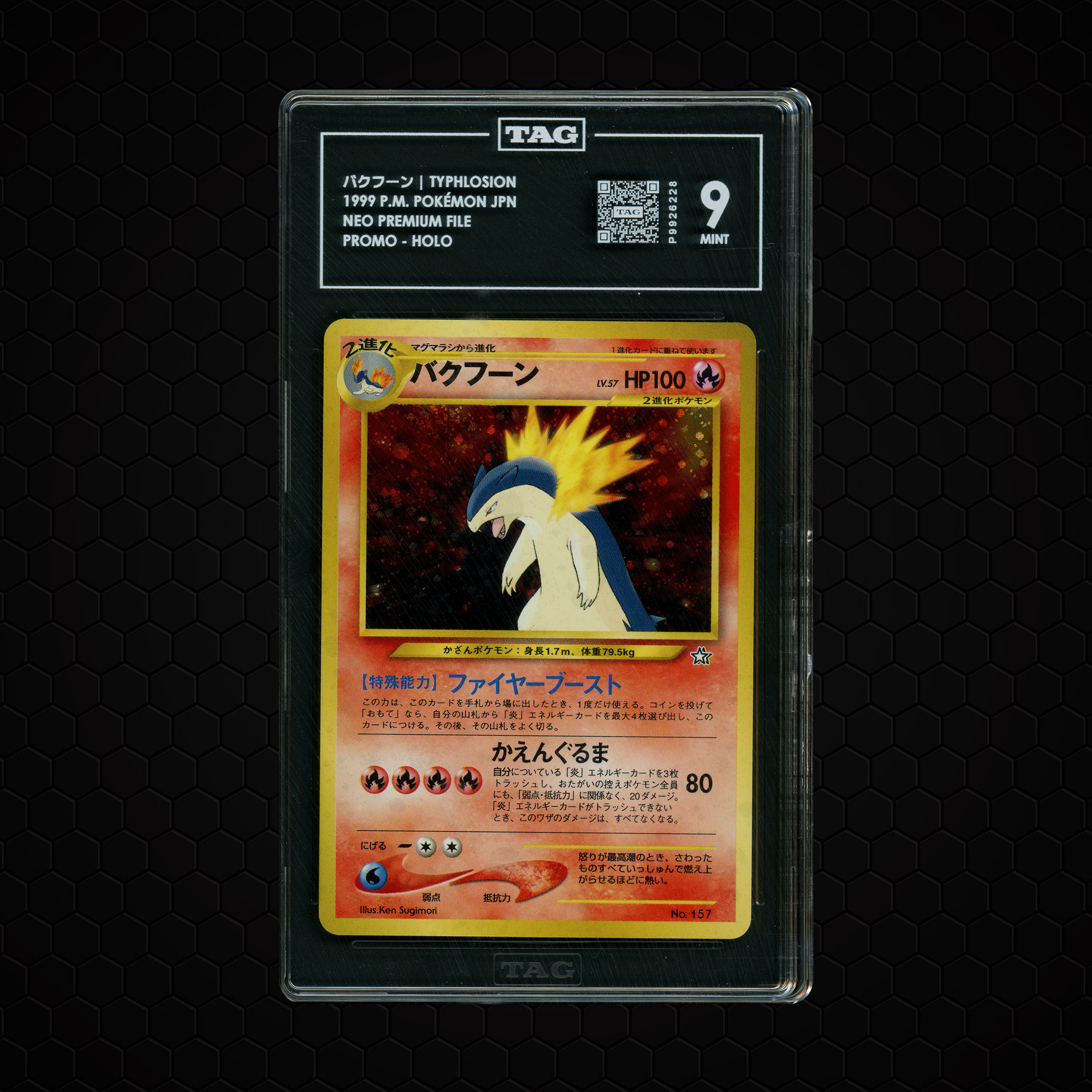 1999 Japanese Neo Premium File Typhlosion #157 TAG 9