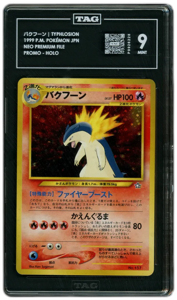Card front