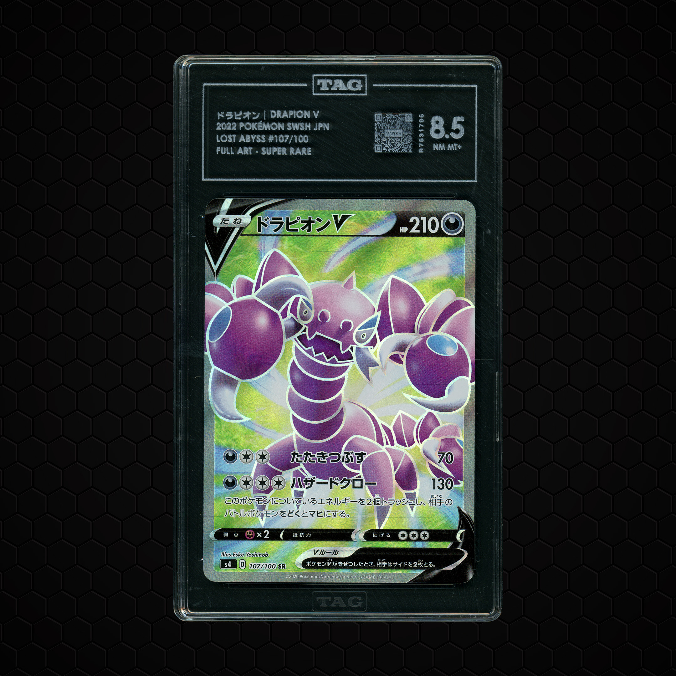 2022 Japanese Lost Abyss Drapion V #107 TAG 8.5