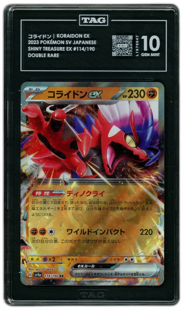 Card front