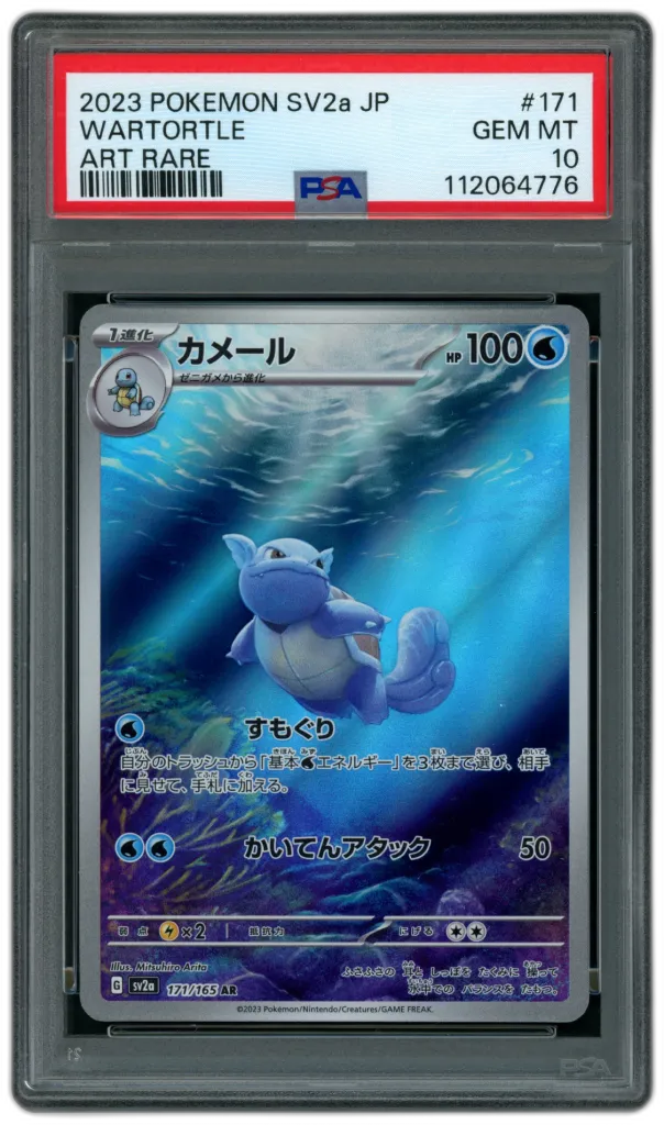 Card front