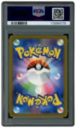 2023 Japanese Pokemon 151 Wartortle #171 PSA 10 on Beezie.