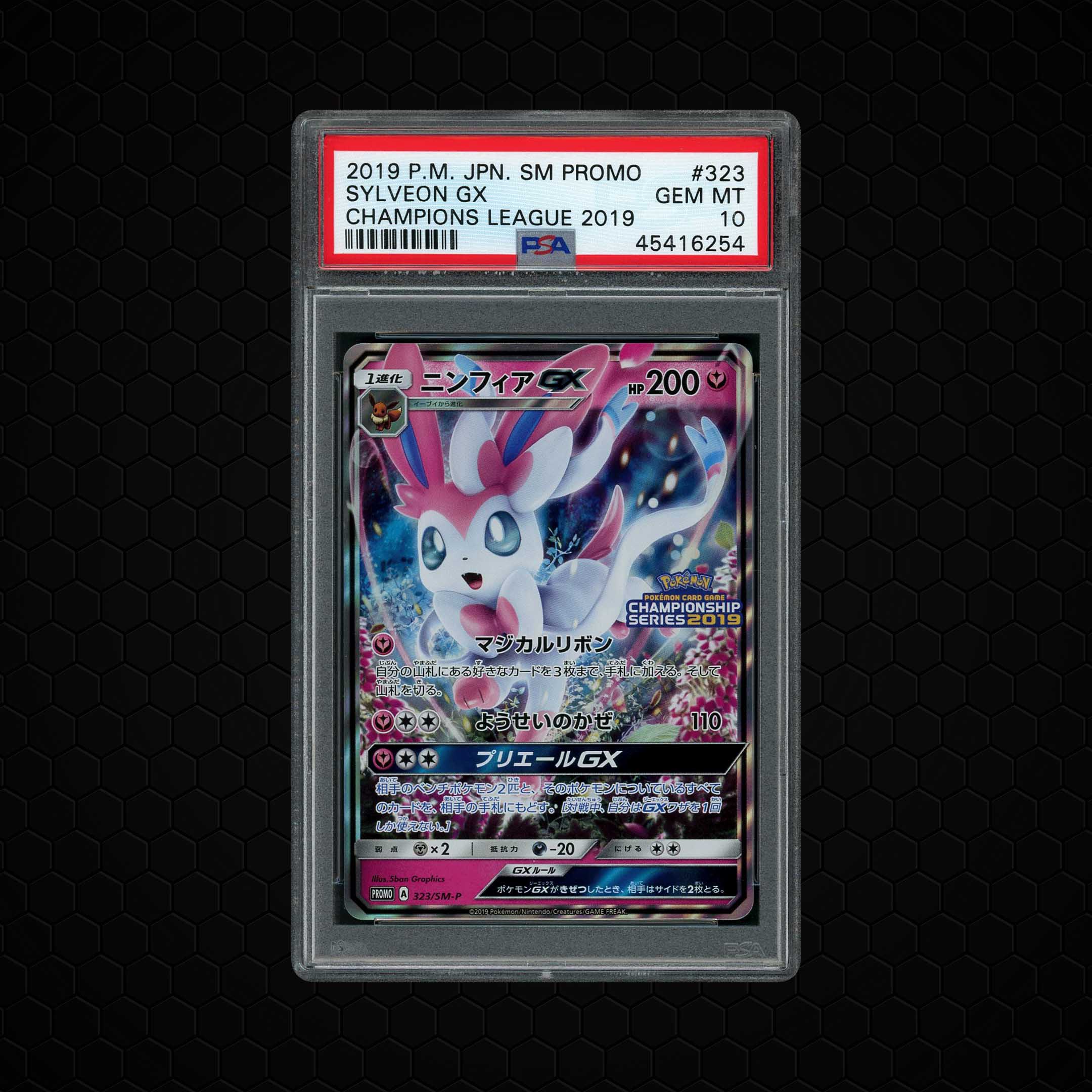 2019 Japanese Promo Sylveon GX #323 PSA 10