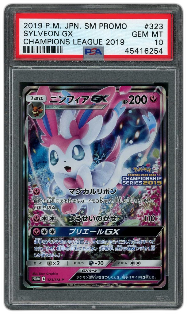 Card front