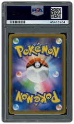 2019 Japanese Promo Sylveon GX #323 PSA 10 on Beezie.
